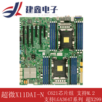 Ultra-micro X11DAI-N dual workstation server motherboard supports C621 chipset LGA3647 pin CPU