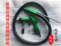 Sandblasting gun Green brand sandblasting gun PS-2 mouth sandblasting device High pressure sandblasting machine Mold cleaning gun Deli Pneumatic tools