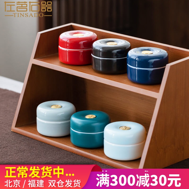 ZuoMing right device mini caddy fixings with small ceramic travel with sealed as cans portable moisture storage POTS of tea