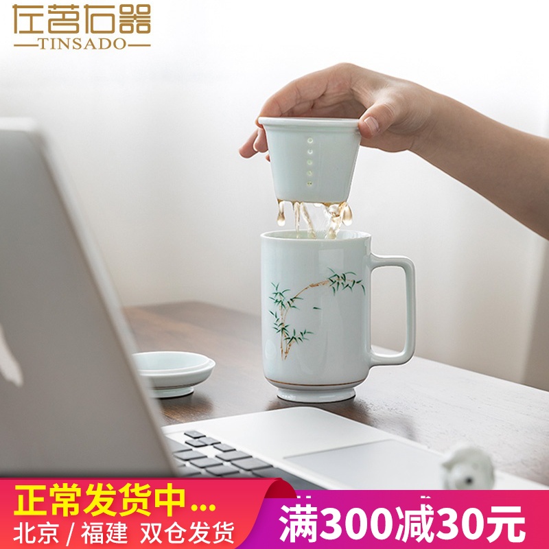 ZuoMing ceramic keller large capacity with cover right filter remove tea separation water cup contracted tea cups of restoring ancient ways