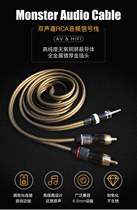 Fever-grade custom audio cable 3 5 turn double lotus double 6 35 mobile phone computer sound card mixer audio connection