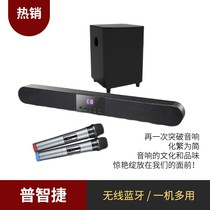 soundbar smart karaoke TV echo wall wireless bluetooth surround sound subwoofer home theater