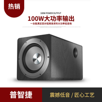 Puzhijie active subwoofer home theater audio wooden high-power subwoofer factory direct sales