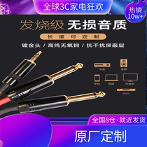 3 5 to 6 35 one point two audio cable two-channel mobile phone tablet mixer sound card custom cable