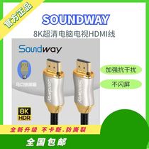 HDMI cable 2 1 version 8K digital high-definition signal data transmission cable TV projector set-top box cable