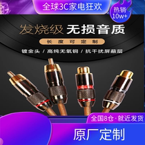 Gold-plated lotus male head to female head oxygen-free copper core audio cable new customizable amplifier car audio extension cable