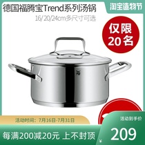 Fu Teng Bao soup pot Made in Germany WMF Trend series soup pot Stainless steel anti-scalding milk pot Gas universal