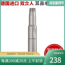 Spot Germany imported Shuangliu stainless steel ear hair trimmer manual nose hair trimmer 79854-001