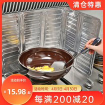 Japan Imported Kitchen gas hearth Aluminum Foil Grease Shield Grease plate Anti-oil splash Splash Shield Kitchen grease 982371