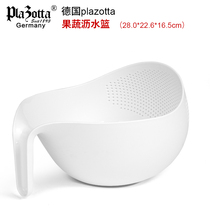 German plazotta plastic fruit and vegetable water filter basket kitchen household fruit basket living room vegetable washing basket simple