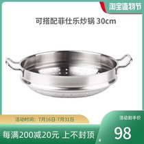 German plazotta stainless steel wok steaming drawer can be used with Fissler wok 30cm