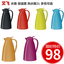 Germany imported Alfi kettle insulation pot Thermos 1L multi-color optional