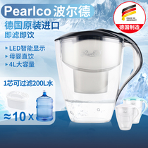 German original imported water purifier household water filter one pot and one core family model