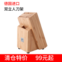 Clearance German double man multifunctional bamboo insert holder household kitchen knife cutter Beech Holder