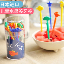 Japan imported fruit fork creative childrens fruit fork cute fruit sign toothpick box with lid 20 pcs 829502