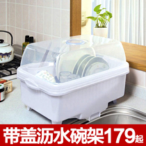 Japan imported drain bowl rack with lid drip bowl Tray storage rack kitchen supplies tableware water filter rack