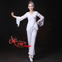 White classical dance practice suit Fan dance costume Modern dance performance costume Female adult national dance performance costume