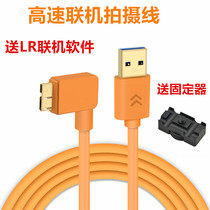 Canon 5d4 5ds 5dsr 1dx2 connected to computer data line high-speed 3 0 Online 10 meters with chip stability