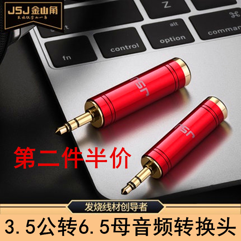 6.5 female to 3.5mm male microphone converter headset cable microphone microphone mic audio plug connector