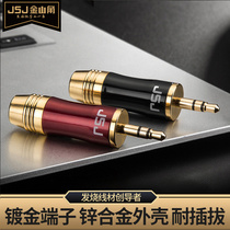 3 5MM audio cable soldering plug 3 5AUX car phone computer audio cable speaker connector