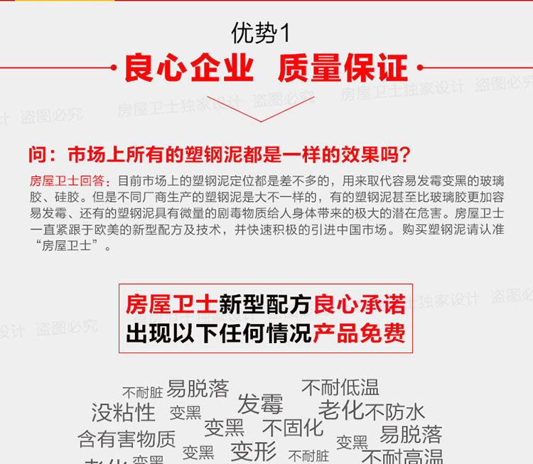 Пластическая стальная грязь Mud_11