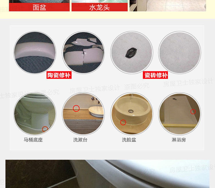 Пластиковая стальная грязь_16