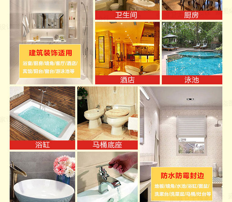 Пластиковая стальная грязь_15