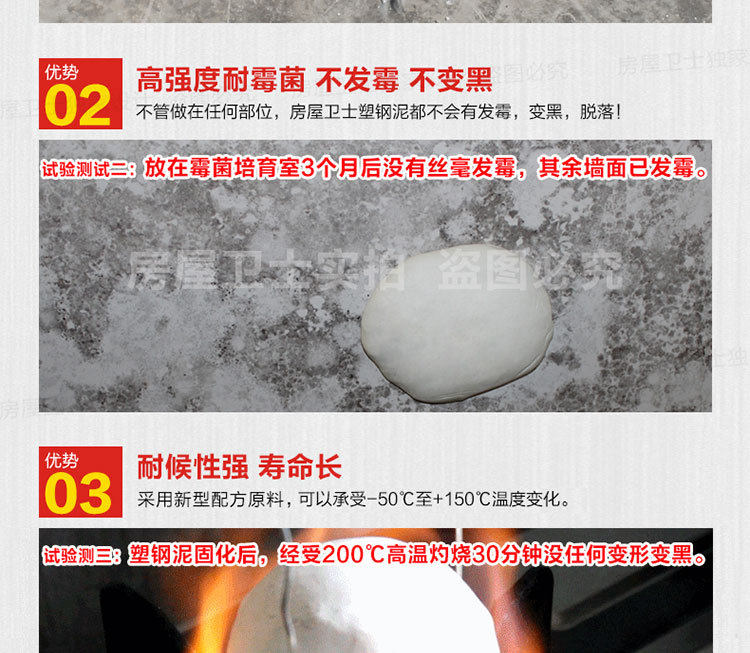 Пластиковая стальная грязь_09