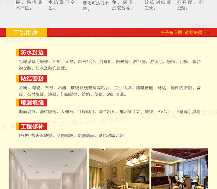 Пластиковая стальная грязь_14