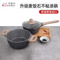 South Korea imported rice stone soup pot household with steamer non-stick pot gas induction cooker universal steamer cooking pot