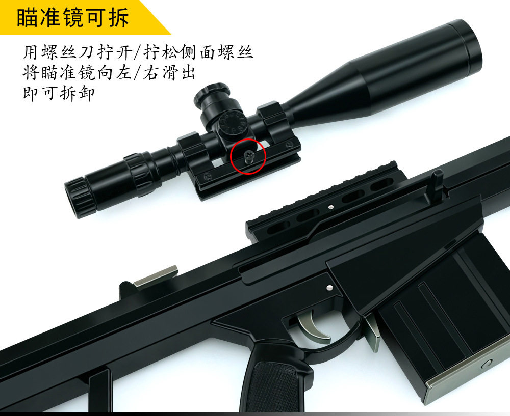 Shell Barrett
