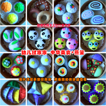 Non-woven DIY simulation food kindergarten homework toy Chinese food house buns roasted wheat finished product 1
