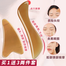 Niu horn scraping plate Facial special beauty scraper s-shaped scraper face one-pair female filling skin set tool