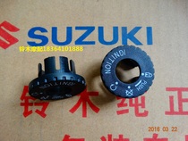 Suzuki Suzuki motorcycle accessories original Saichi QS110 lock cap electric door lock cover steering lock cap