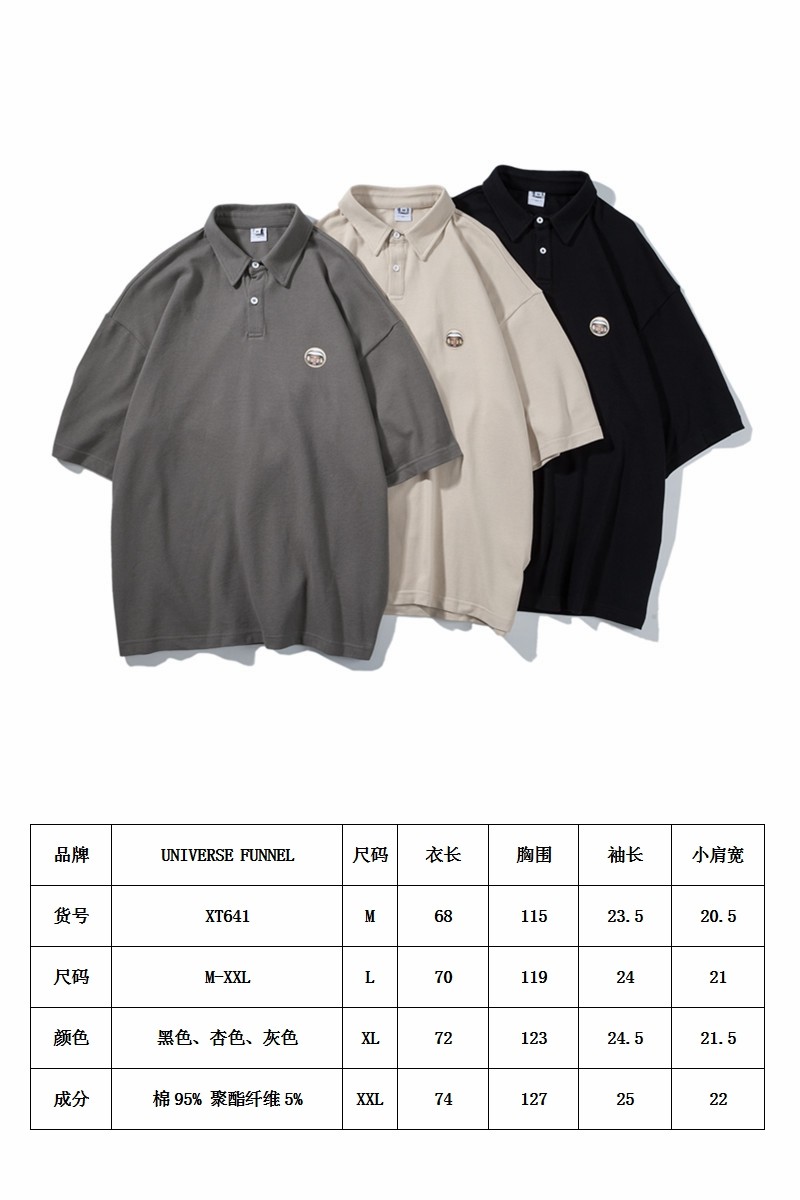 universe funnel 夏款双色太空人polo衫xt641p70