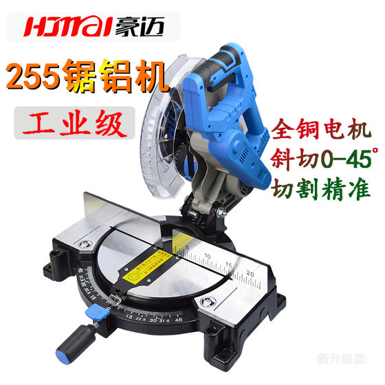 Haomai 105C 알루미늄 톱 기계 45도 마이터 톱 장식 산업 등급 255 알루미늄 절단 105A 다목적 정밀 톱 Haomai 105C 알루미늄 톱 기계 45도 마이터 톱 장식 산업 등급 255 알루미늄 절단 105A 다목적 정밀 톱