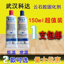 WUHAN Keda Hercules MARBLE glue CURING AGENT DRYING agent QUICK drying agent MARBLE HEAD glue drying agent 150ML