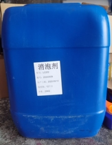 Water-based latex paint coating ink latex paint real stone paint waterproof acrylate defoamer defoamer foam inhibitor