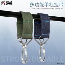 Multifunctional horizontal bar strap training sports sandbag hanging swing hammock ring pull-up hanging Negotiable