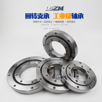 Domestic spot toothless light series slewing bearing Turntable bearing Environmental protection amusement equipment support support Custom