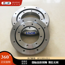 National standard external gear slewing bearing Turntable bearing Amusement equipment Environmental protection machinery Small slewing support