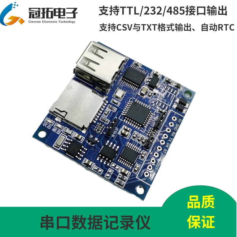 Serial port Data Recording Instrumentation RTC Time Stamp U disc TF Card Module 485 Text Continuous Storage Single Chip-Taobao