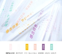 Faculty Festival OPP Glass Paper Flowers Gift Wrapping Paper Fresh Bouquet Wrap Flowers Material Transparent Film Waterproof Dust Resistant