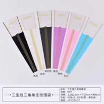 Mothers Day 520 three-Life Line single rose bag Tanabata Valentines Day transparent plastic flower packaging single bag