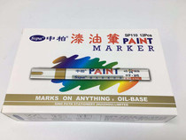 Opening flower basket ribbon writing pen sign-in desk supplies gold pen