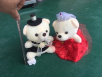 Doll Crown Bear Factory Direct Wedding Car Head Decoration Arrangement
