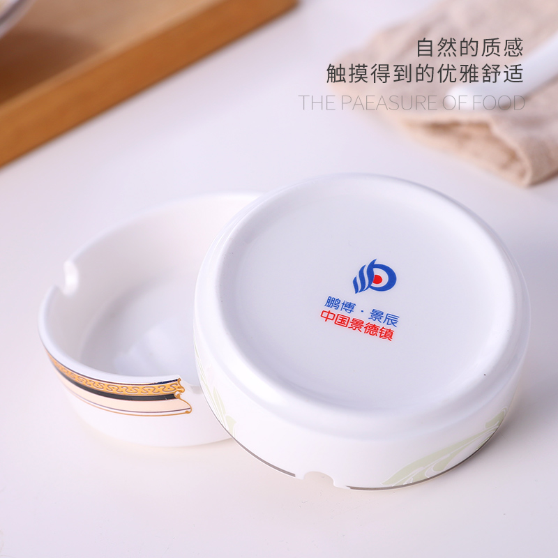 Jingdezhen ceramic tableware set free combination of DIY collocation ashtray