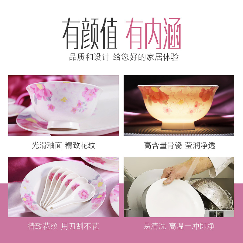 Jingdezhen ceramic tableware dishes suit Chinese style household creative ipads bowls dish bowl chopsticks Korean dish bowl