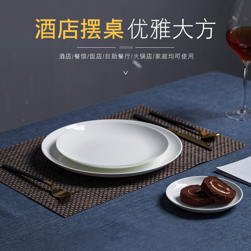 Pure white ipads porcelain dishes son home jingdezhen ceramic tableware cold dishes dish restaurant beefsteak plate