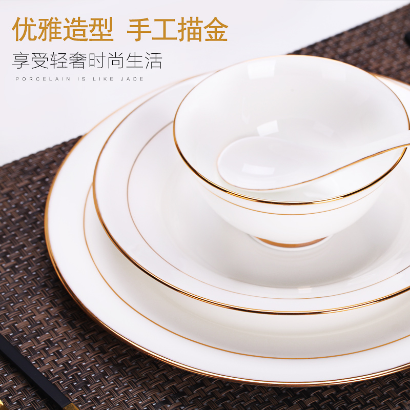 The see ipads porcelain dishes suit household European contracted jingdezhen ceramic tableware to eat bowl dish combination of gifts